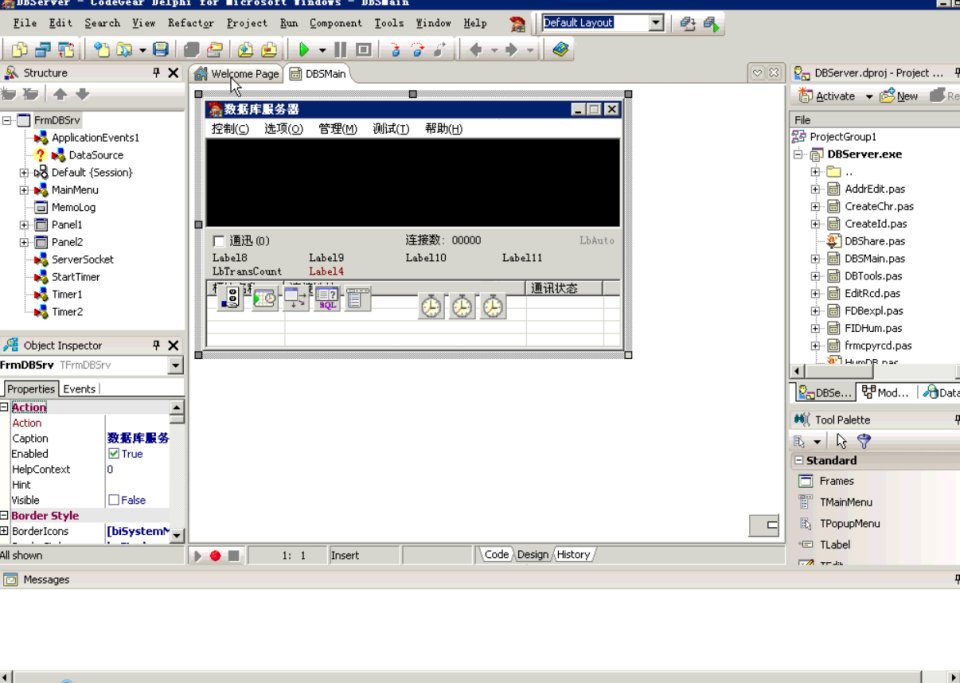 【APPLEM2】2.5D典藏传奇端游全套源码+编译视频