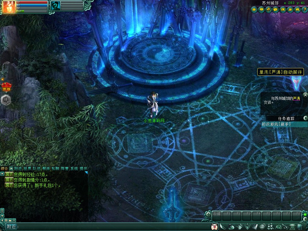 【邪风曲OL】典藏2D魔幻端游Win服务端+网页注册+GM工具+货币修改教程+PC客户端+架设教程