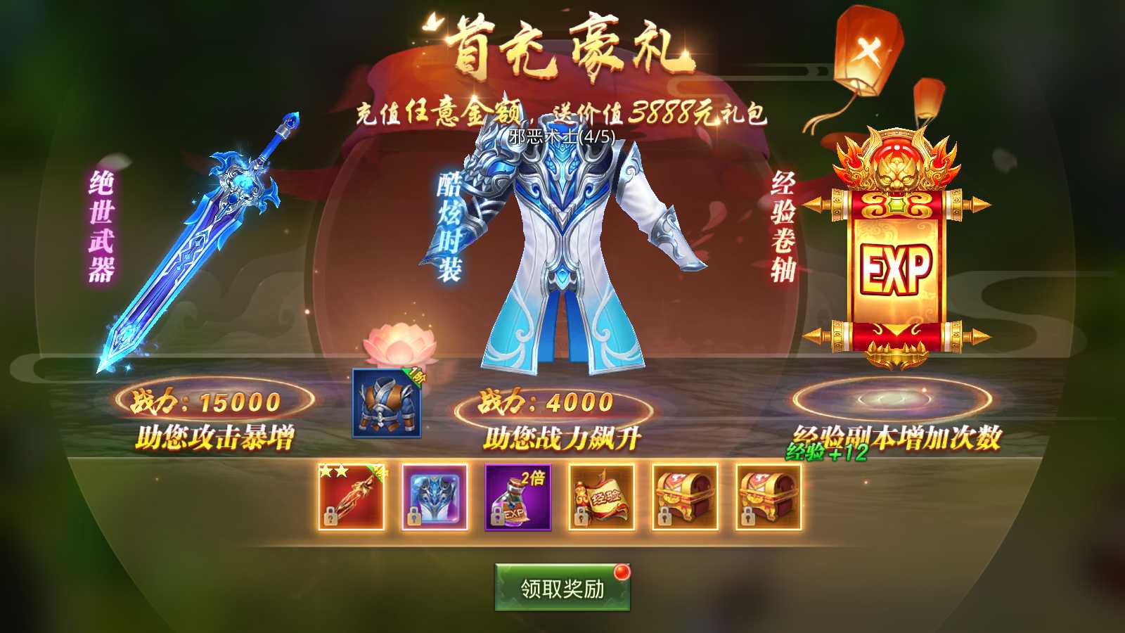 【寻秦记完整版】战国MMO手游Linux服务端+前后端全套源码+多区跨服+管理后台+GM授权后台+双端+架设教程