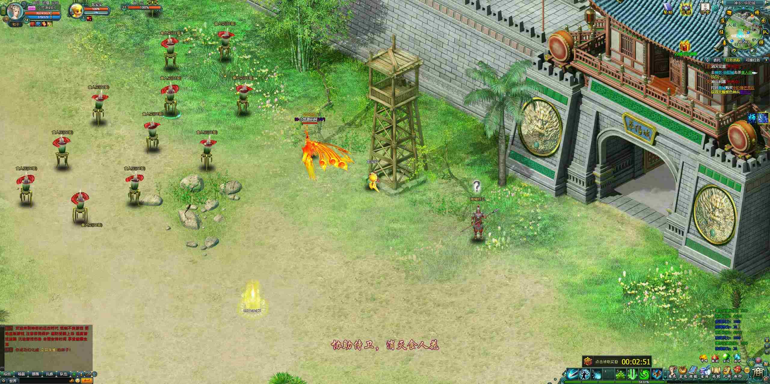 【远古封神完整版】典藏神话页游WIN服务端+管理后台+GM工具+架设教程
