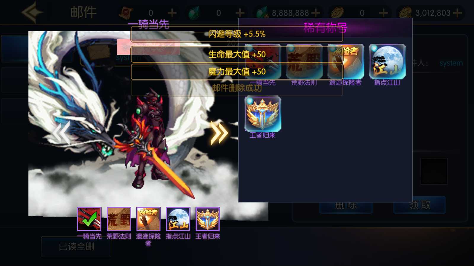 【情怀之深渊勇士阿拉德3.0】横版闯关手游Linux服务端+源码+新WEB管理后台+GM授权后台+双端+架设教程
