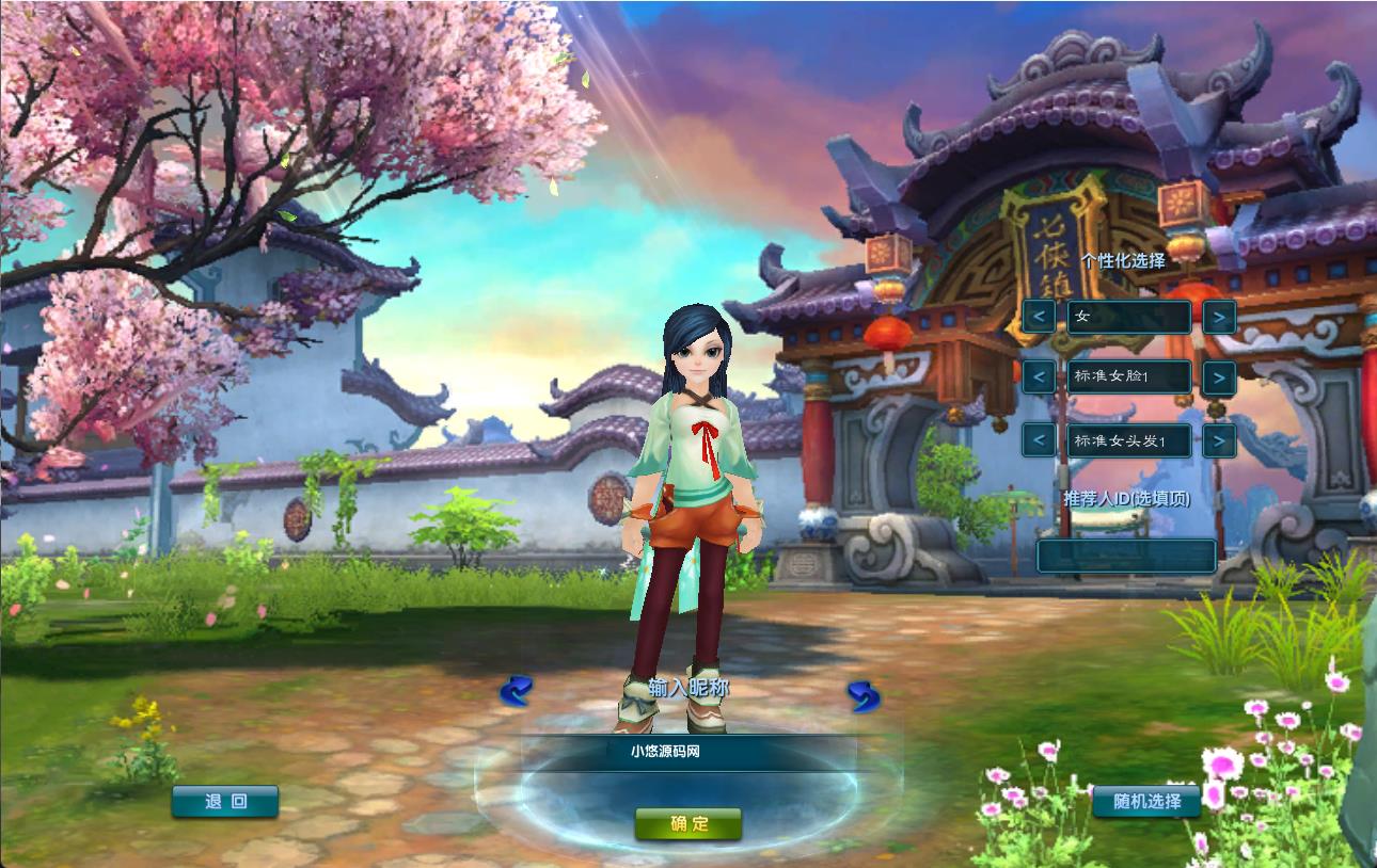 【武林外传之江湖缘起】典藏武侠端游Linux服务端+PC客户端+GM工具+架设教程