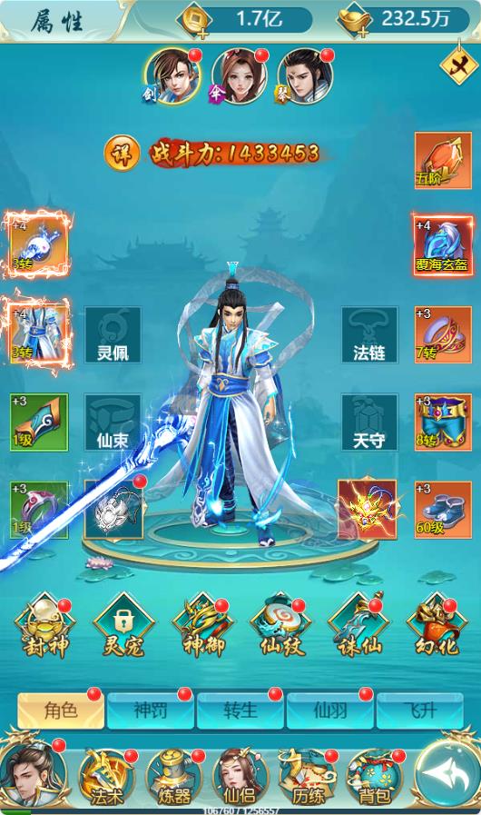 【醉武侠H5】三网H5仙侠游戏WIN服务端+GM授权后台+架设教程