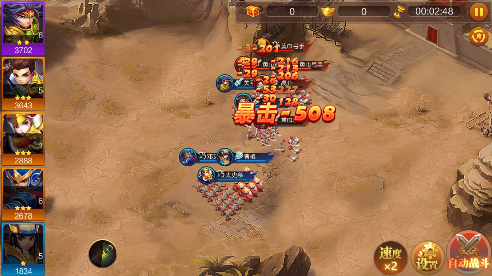 【Q版大战国】三国策略手游Linux服务端+管理后台+安卓+架设教程