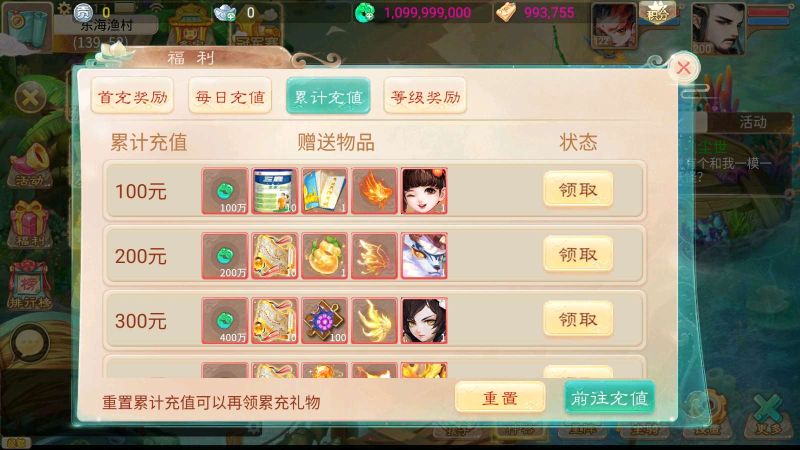 【天空西游之三界战歌完整修复版】大话回合手游Linux服务端+运营后台+双端+架设教程