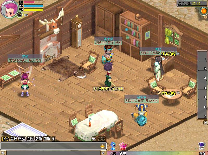 【梦幻国度】Q萌冒险端游WIN服务端+GM指令+PC客户端+架设教程