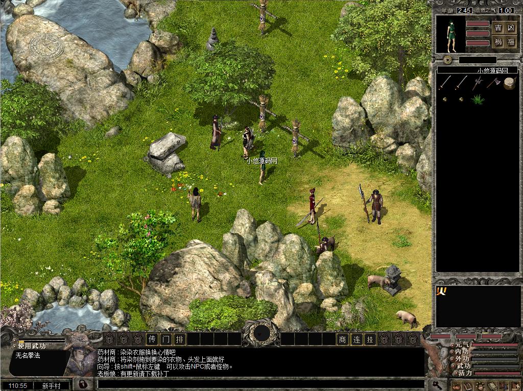 【千年2】典藏怀旧端游WIN服务端+PC客户端+架设教程