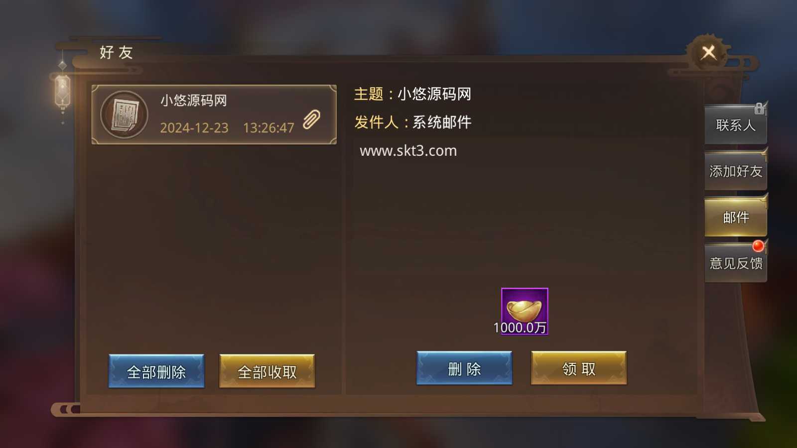 【寻秦记完整版】战国MMO手游Linux服务端+前后端全套源码+多区跨服+管理后台+GM授权后台+双端+架设教程