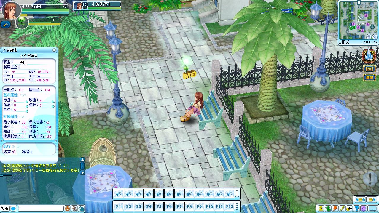 【海盗王OL新春贺岁版】3DRPG端游+WIN服务端+PC客户端+GM指令+修改教程+架设教程