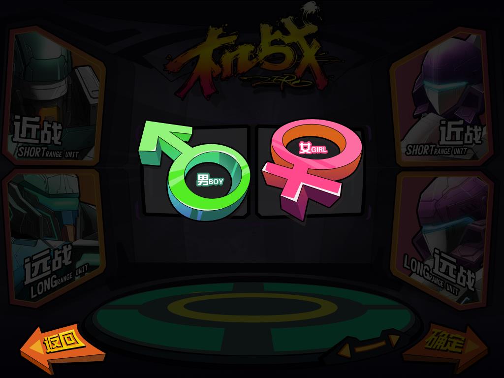 【诸神机战OL】典藏2.5D机战RPG端游WIN服务端+网页注册+落地官网+GM工具+修改教程+PC客户端+架设教程