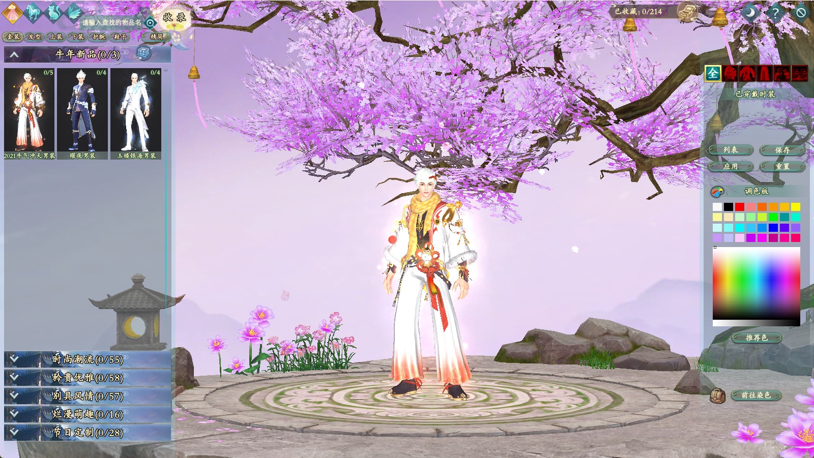 【完美国际172V340妖族崛起15职业】3D魔幻RPG端游Linux服务端+管理后台+GM完整指令+GM工具+PC客户端+架设教程