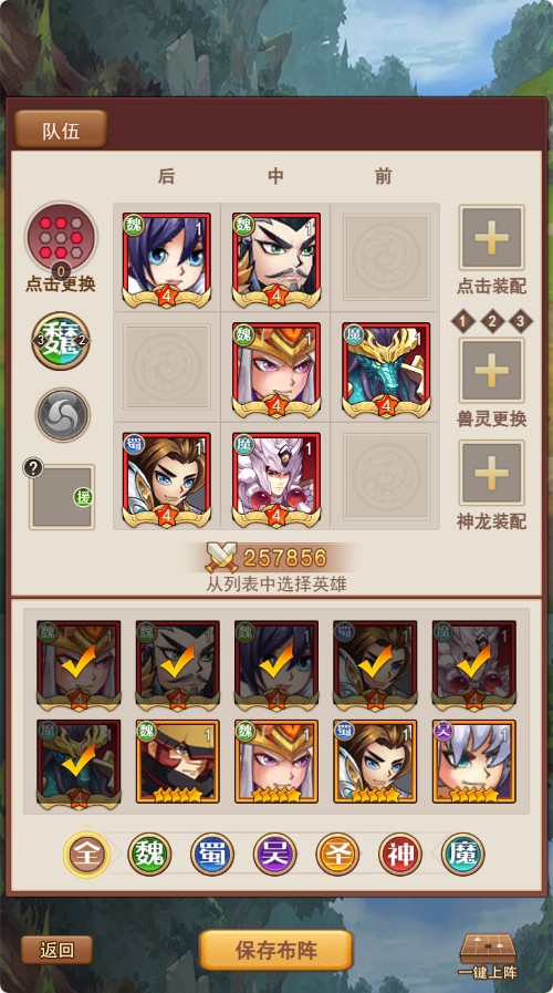 【联盟三国H5超变内购版】三网H5游戏Linux服务端+多区跨服+打包工具+管理后台+CDK授权后台+安卓+架设教程