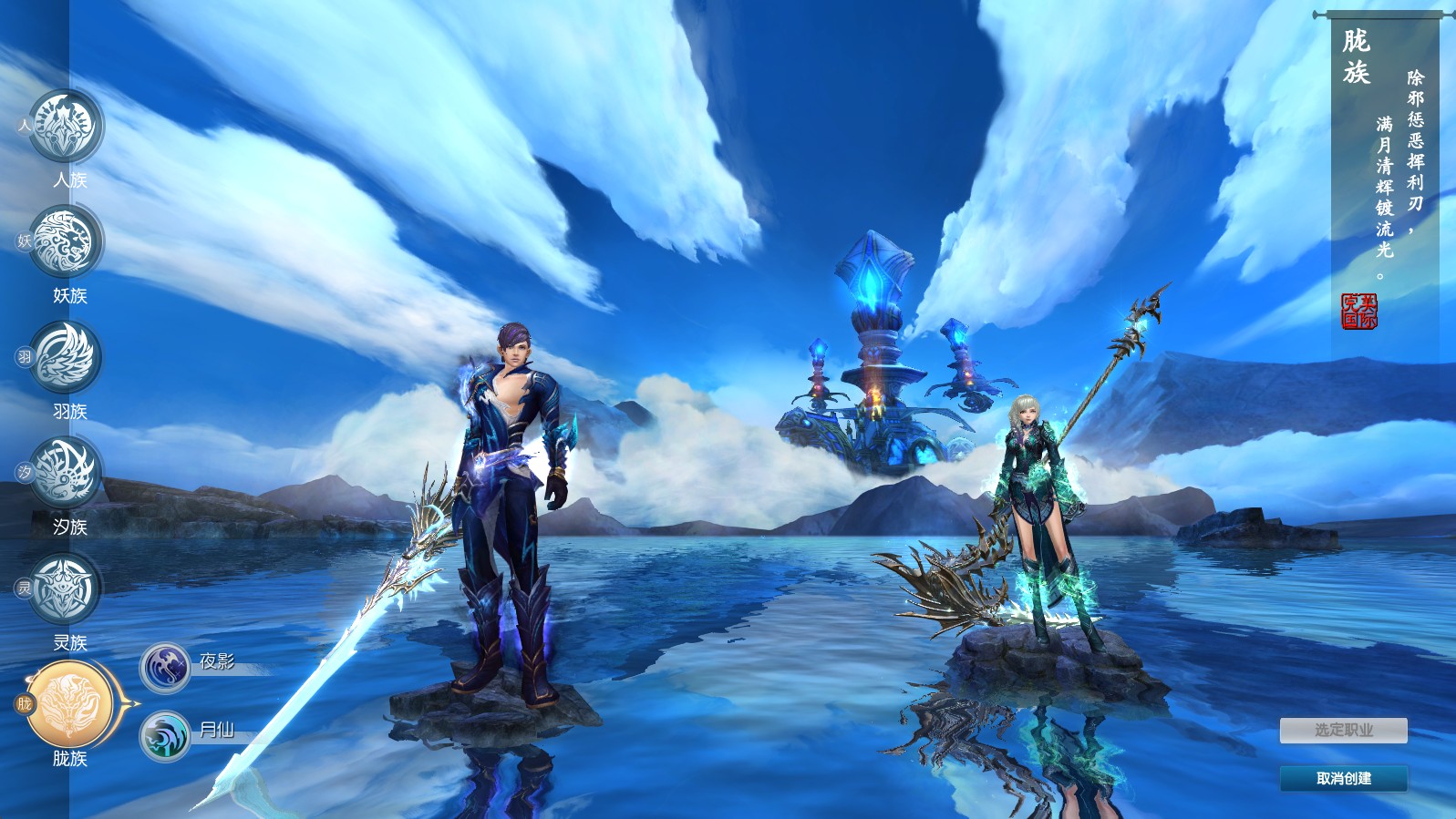 【完美国际172V340妖族崛起15职业】3D魔幻RPG端游Linux服务端+管理后台+GM完整指令+GM工具+PC客户端+架设教程