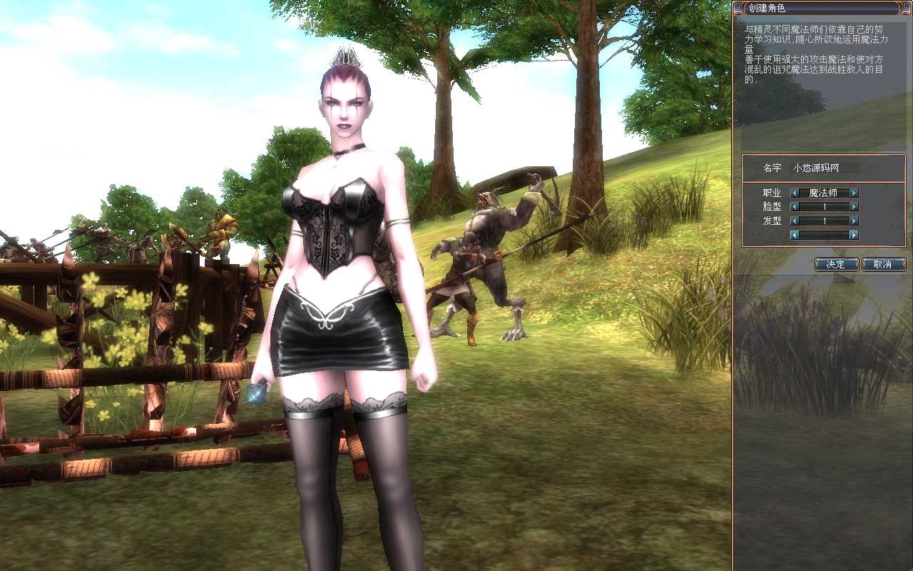 【龙魂世界6职业】3D魔幻RPG端游Win服务端+网页注册+GM指令+物品表+PC客户端+架设教程