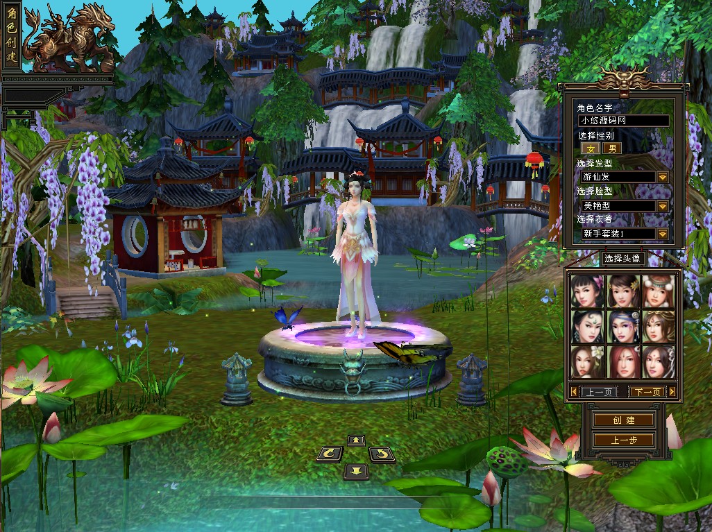 【天龙八部之怀旧恶人谷】经典武侠端游Linux服务端+GM工具+PC客户端+架设教程