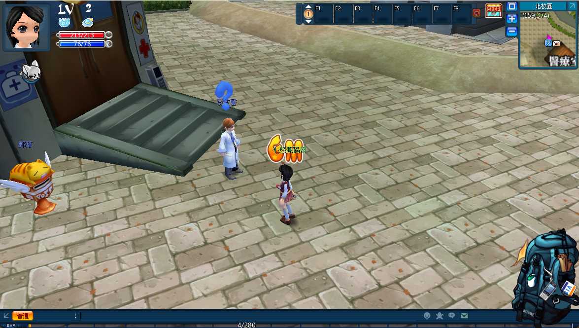 【幻想学园OL】3D校园冒险MMORPG端游Win服务端+网页注册+货币修改教程+PC客户端+架设教程