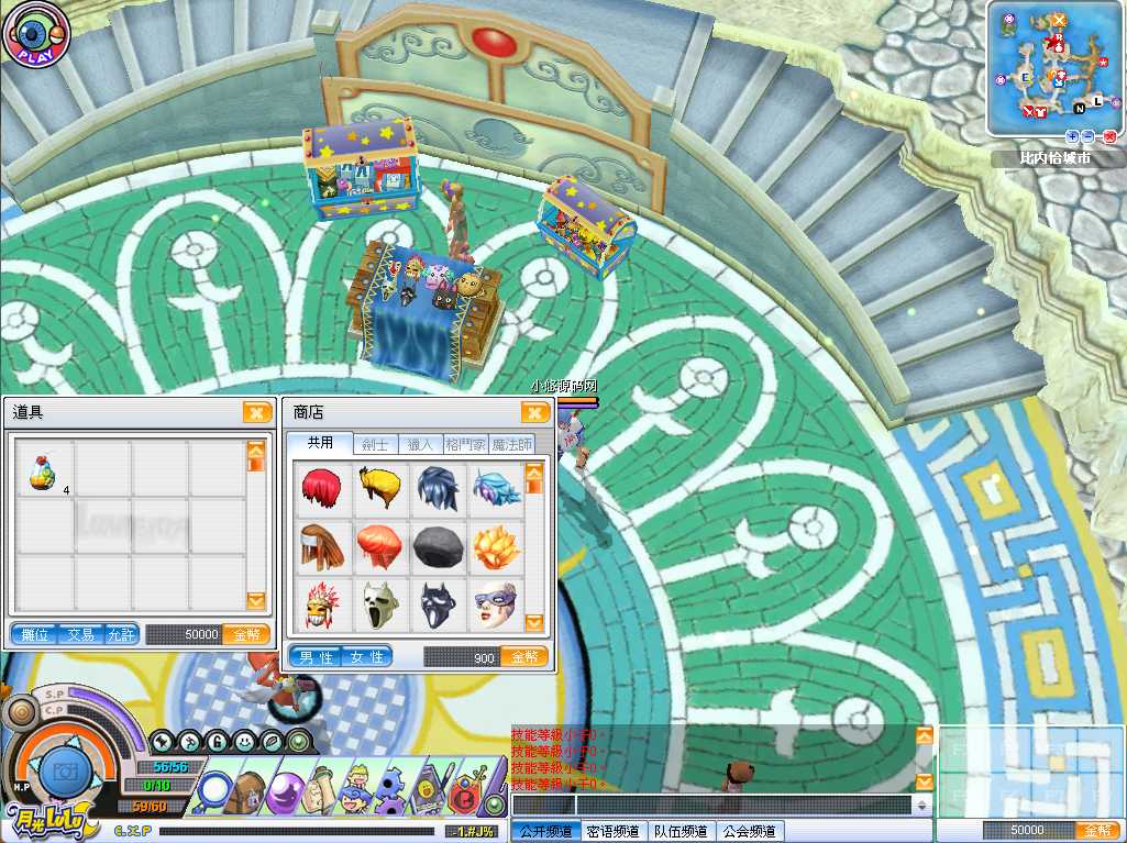 【月光lulu】3D怀旧卡通RPG端游Win服务端+网页注册+GM指令+PC客户端+架设教程