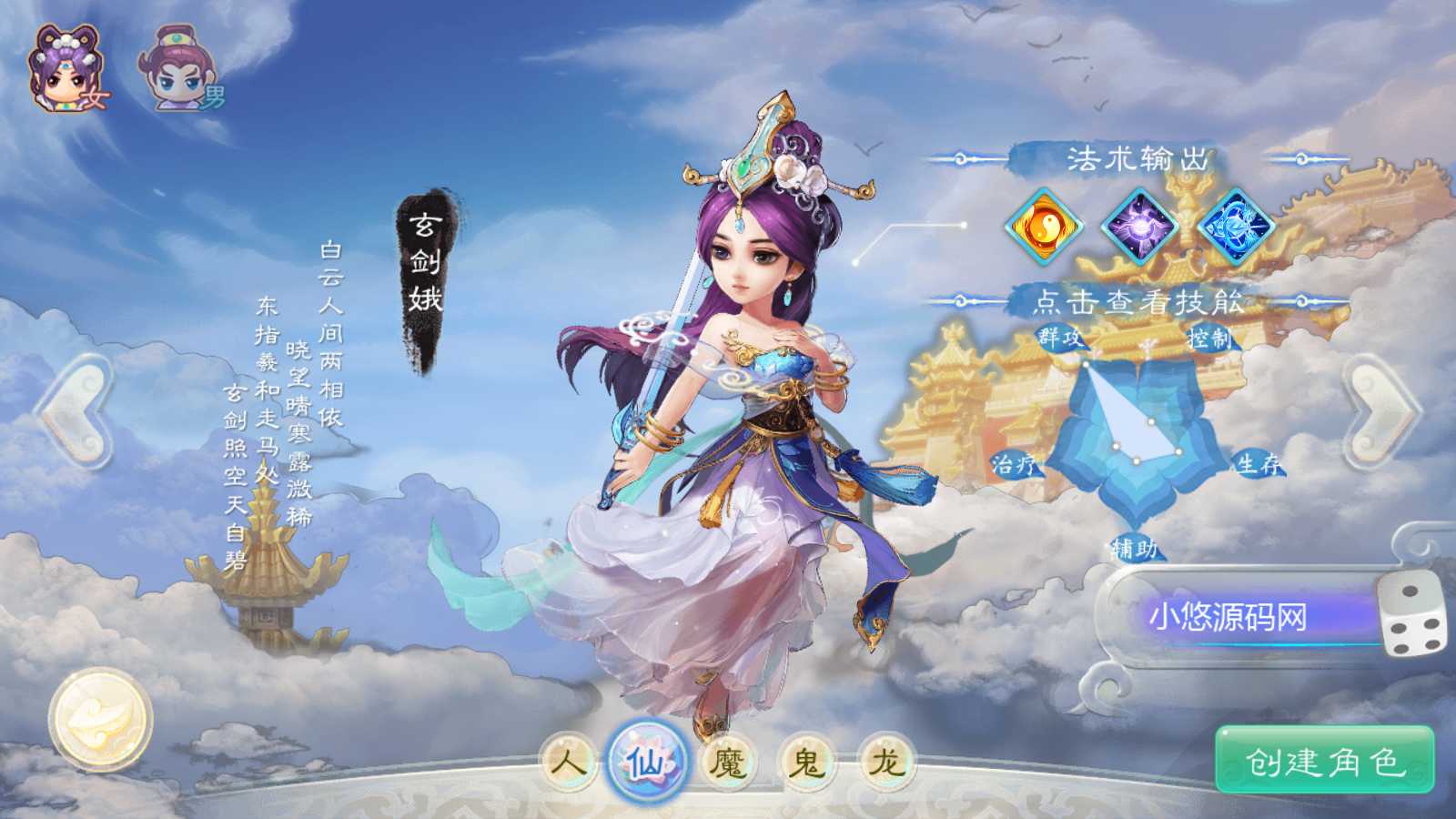 【缥缈渡劫修复版】大话回合手游Linux服务端+定制后台+CDK授权后台+安卓苹果双端+架设教程