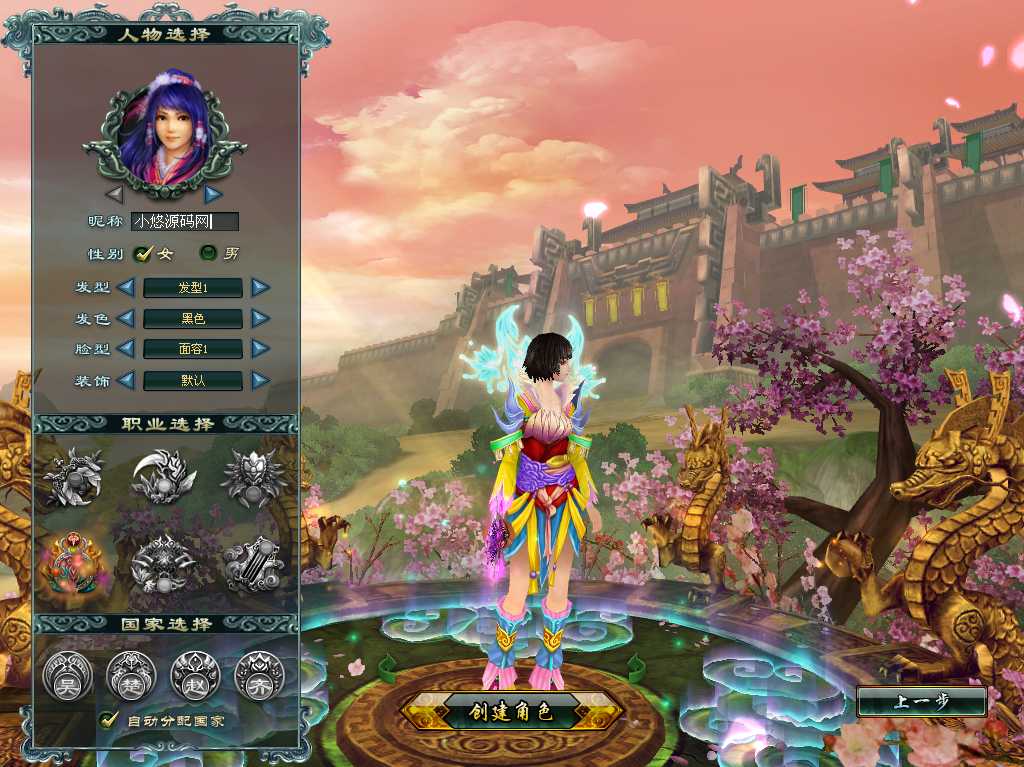 【君临九州OL】2.5D典藏国战端游Win服务端+网页注册+GM充值后台+解包工具+PC客户端+架设教程