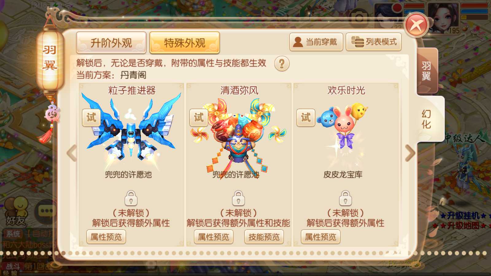 【斩神梦诛】Q萌回合手游Linux服务端+GM后台+双端+架设教程