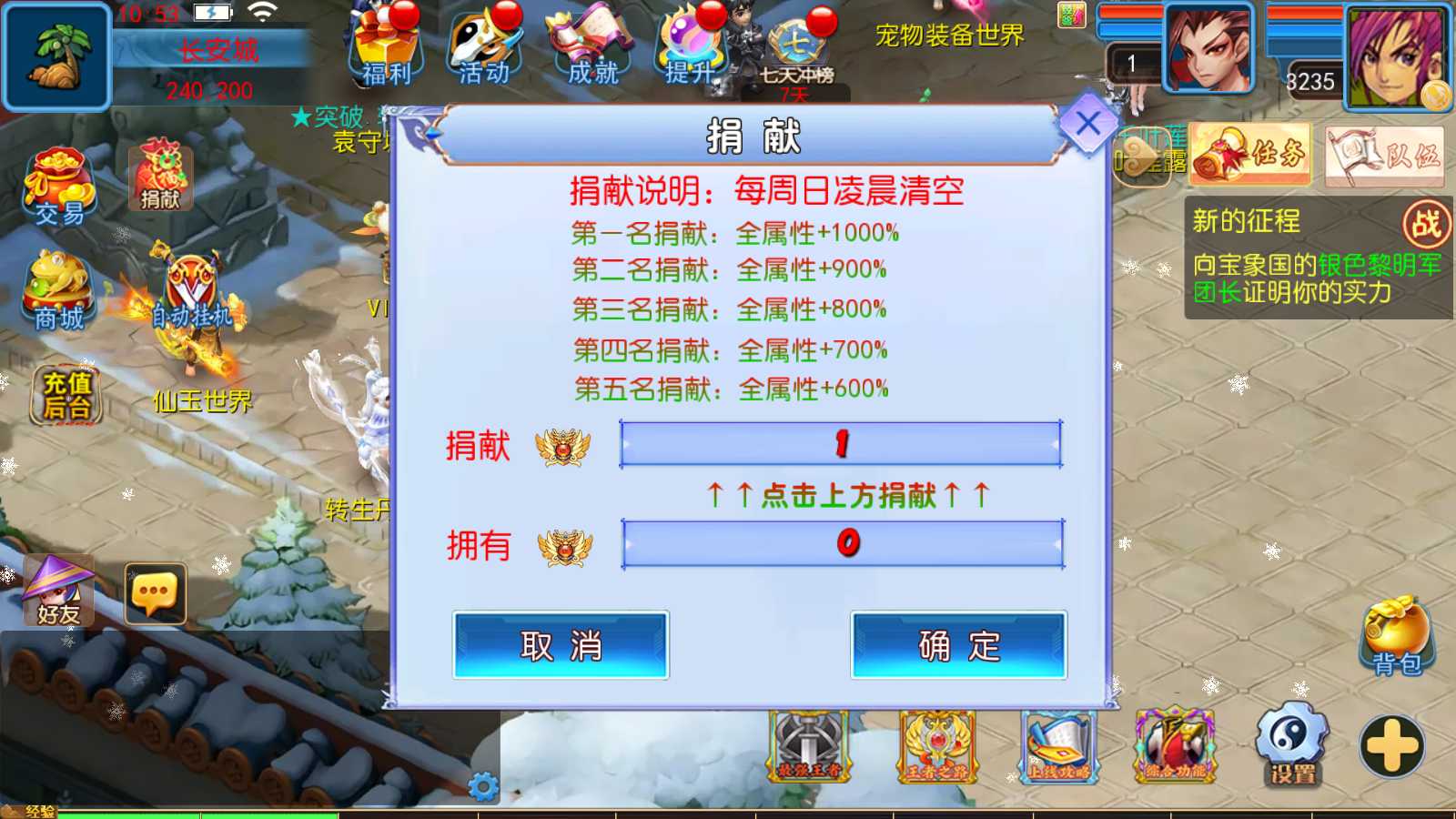 【幽魂突破之美少女成长记尊享挂机版】MT3换皮梦幻西游Linux服务端+GM后台+双端+源码+架设教程