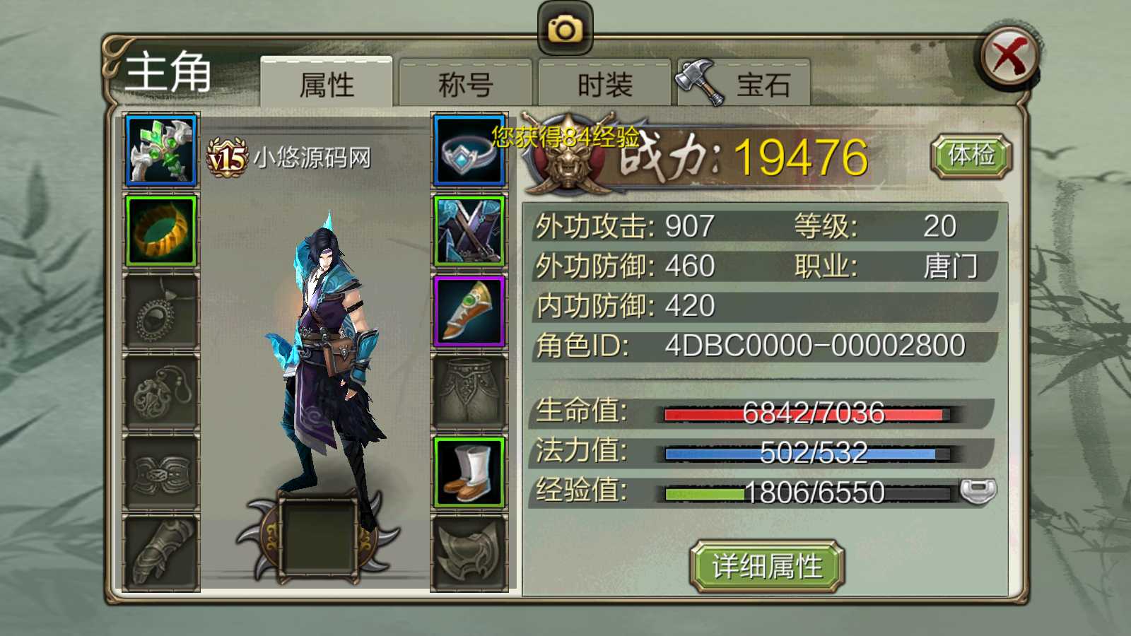 【3D天龙八部7职业防官版】经典武侠手游Linux服务端+本地注册验证+GM授权后台+双端+架设教程