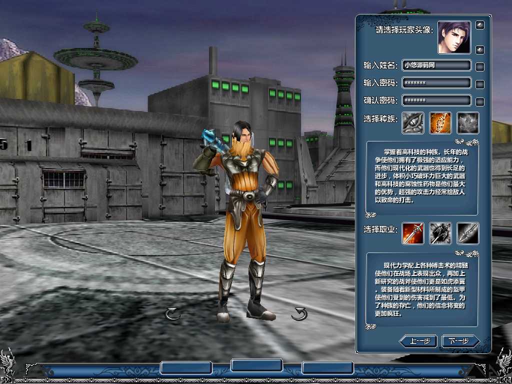【龙迹大陆之时空之泪】典藏端游Win服务端+网页注册+网页后台+PC客户端+架设教程