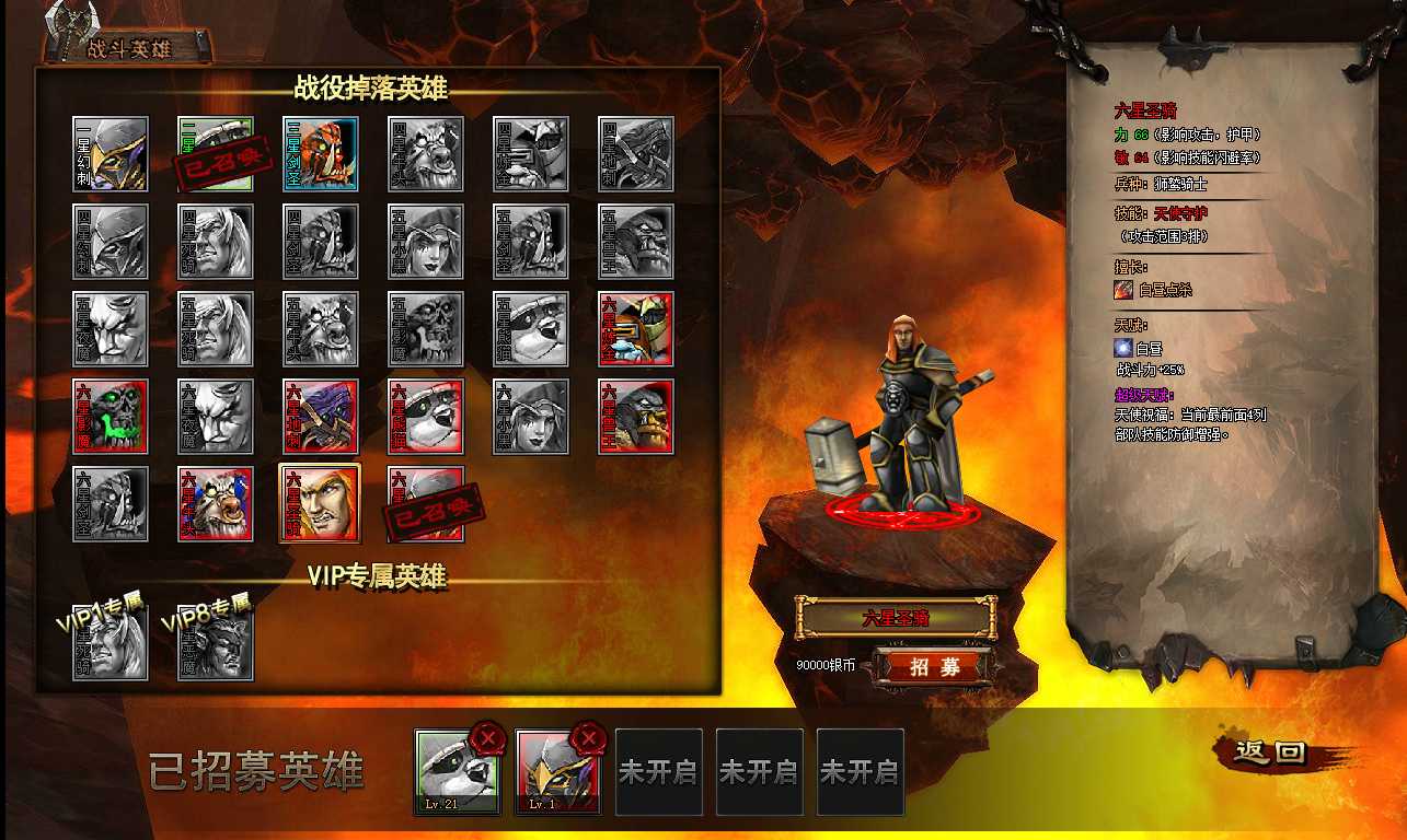 【魔兽争霸OL】典藏魔兽策略页游Win服务端+货币修改教程+架设教程