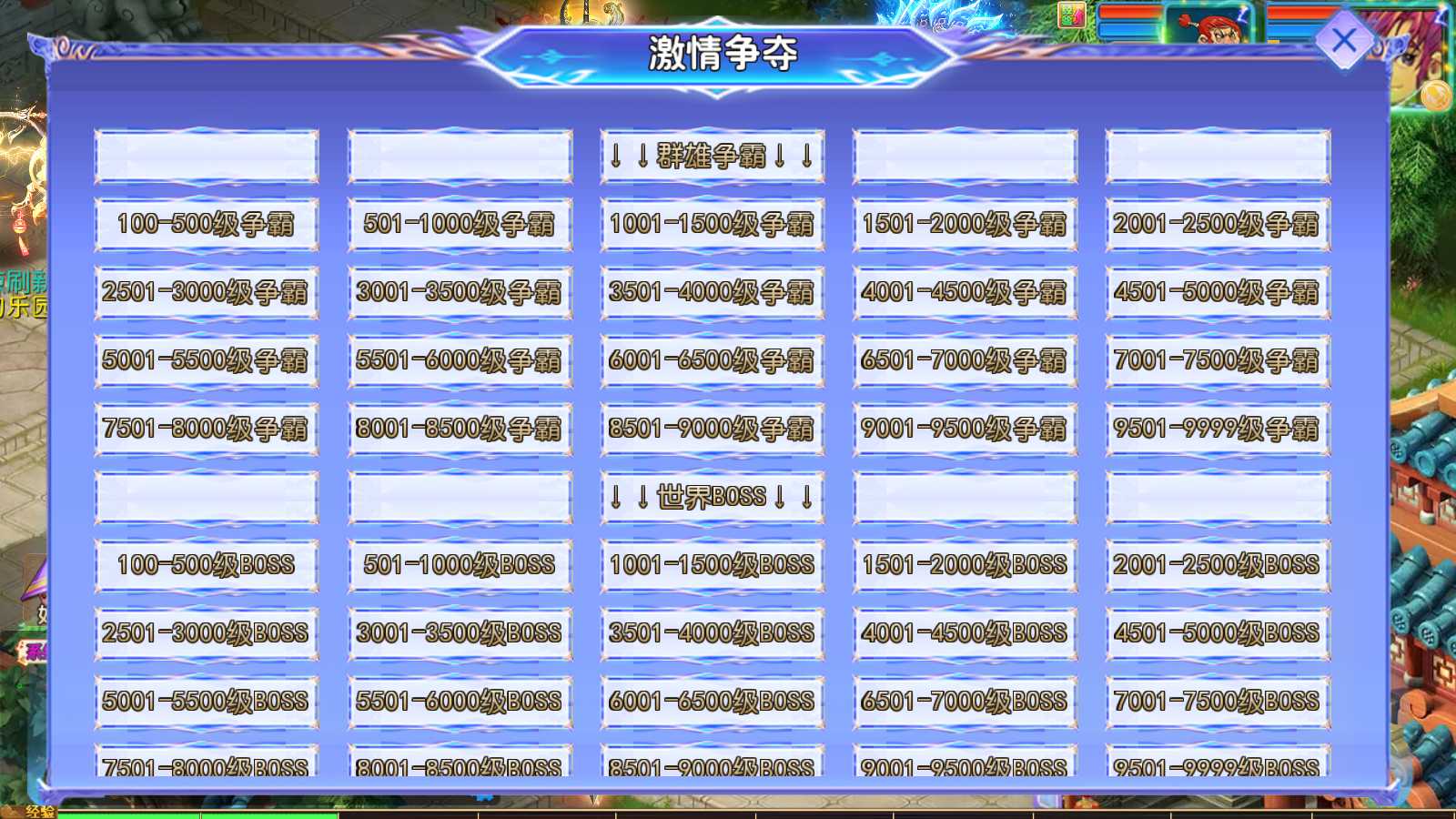 【六福西游】MT3换皮梦幻西游Linux服务端+GM后台+双端+源码+架设教程