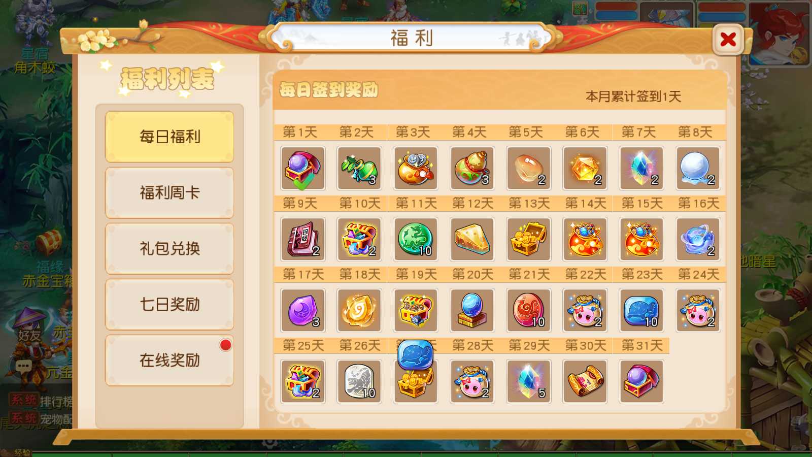 【浮生若梦尊享挂机修复版】MT3换皮梦幻西游Linux服务端+GM后台+双端+源码+架设教程