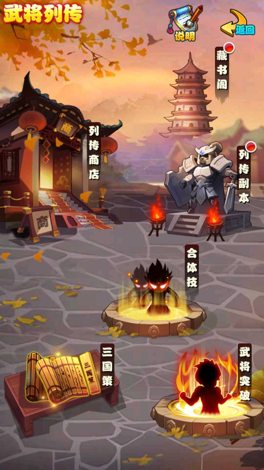 【至尊-放开那三国白金版】稀有卡牌回合手游Linux手工服务端+CDK授权后台+平台币礼包后台+双端+架设教程