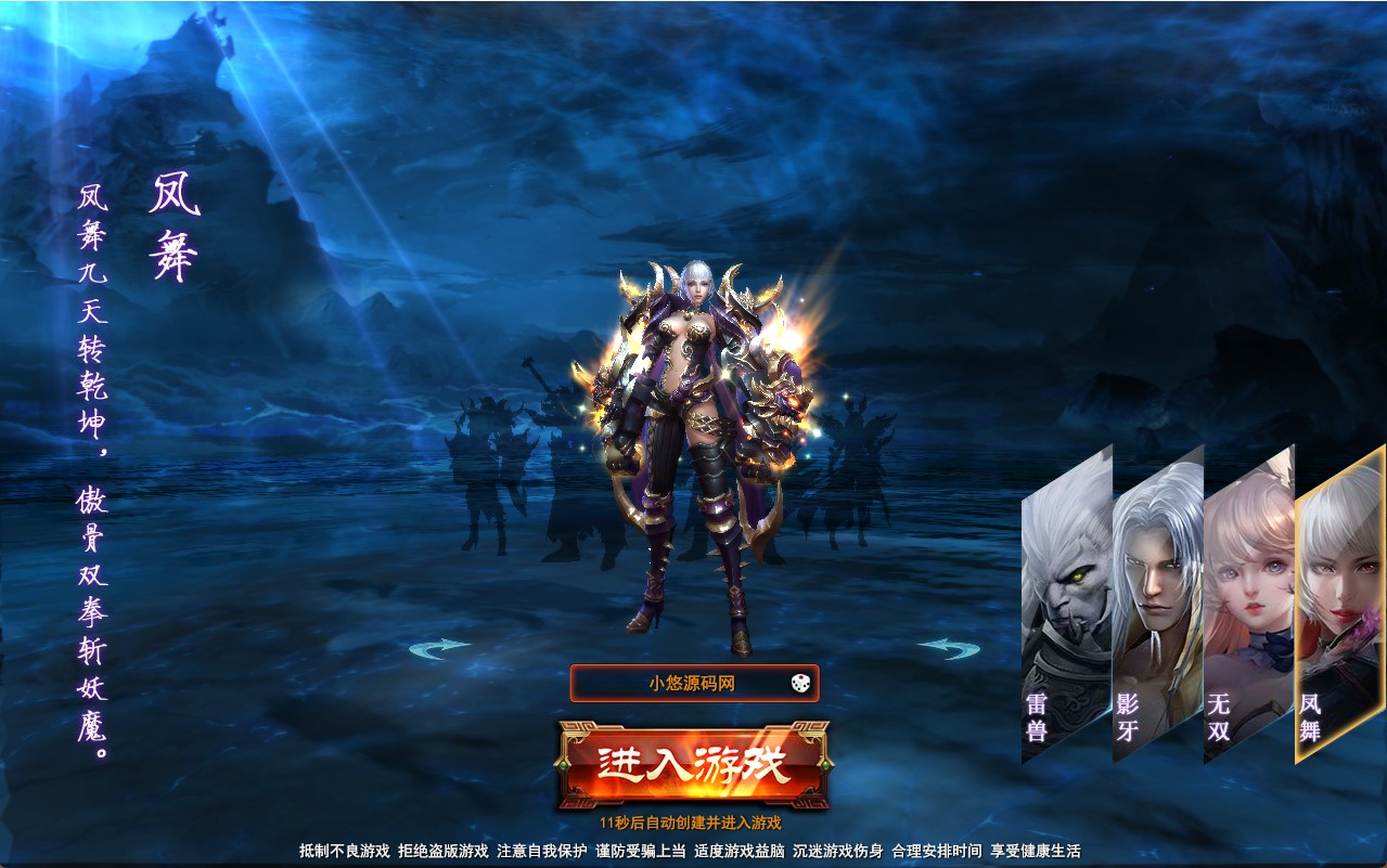 【大青云400级修复版】东方魔幻3D游戏WIN服务端+微端+清档+PC客户端+GM工具+GM命令+架设教程