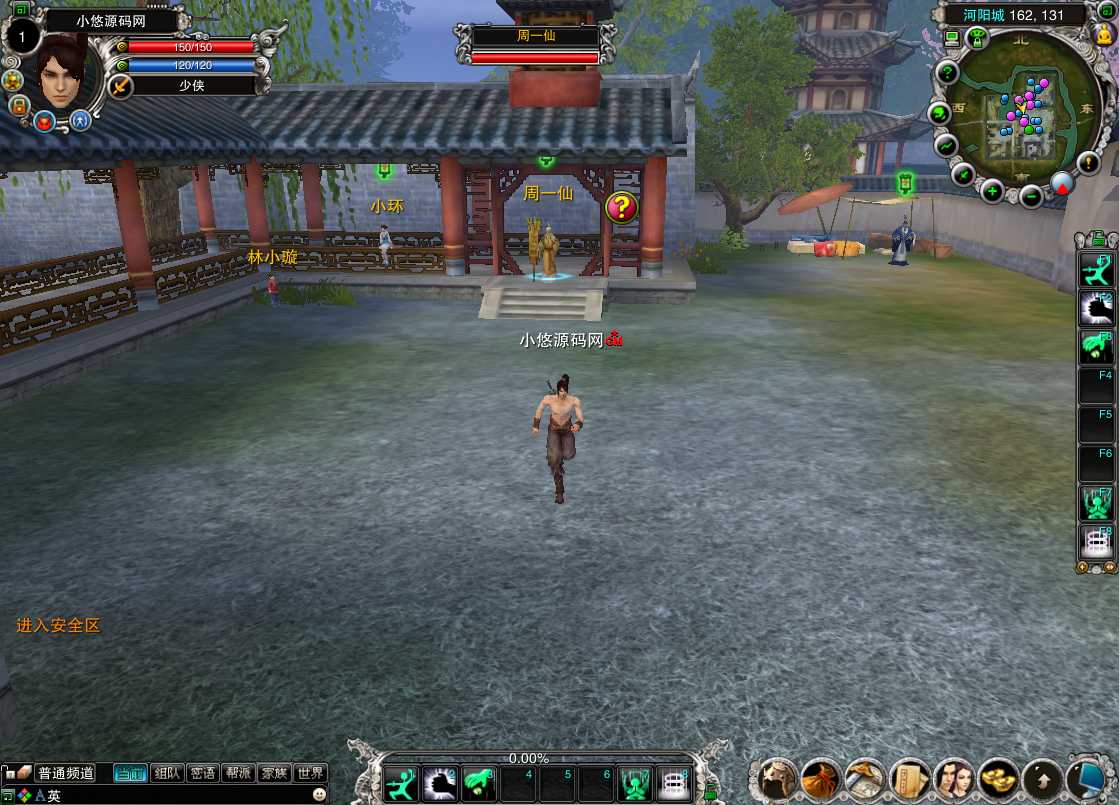 【诛仙2之六道轮回】典藏3D角色扮演端游Linux服务端+网页注册+GM工具+PC客户端+架设教程