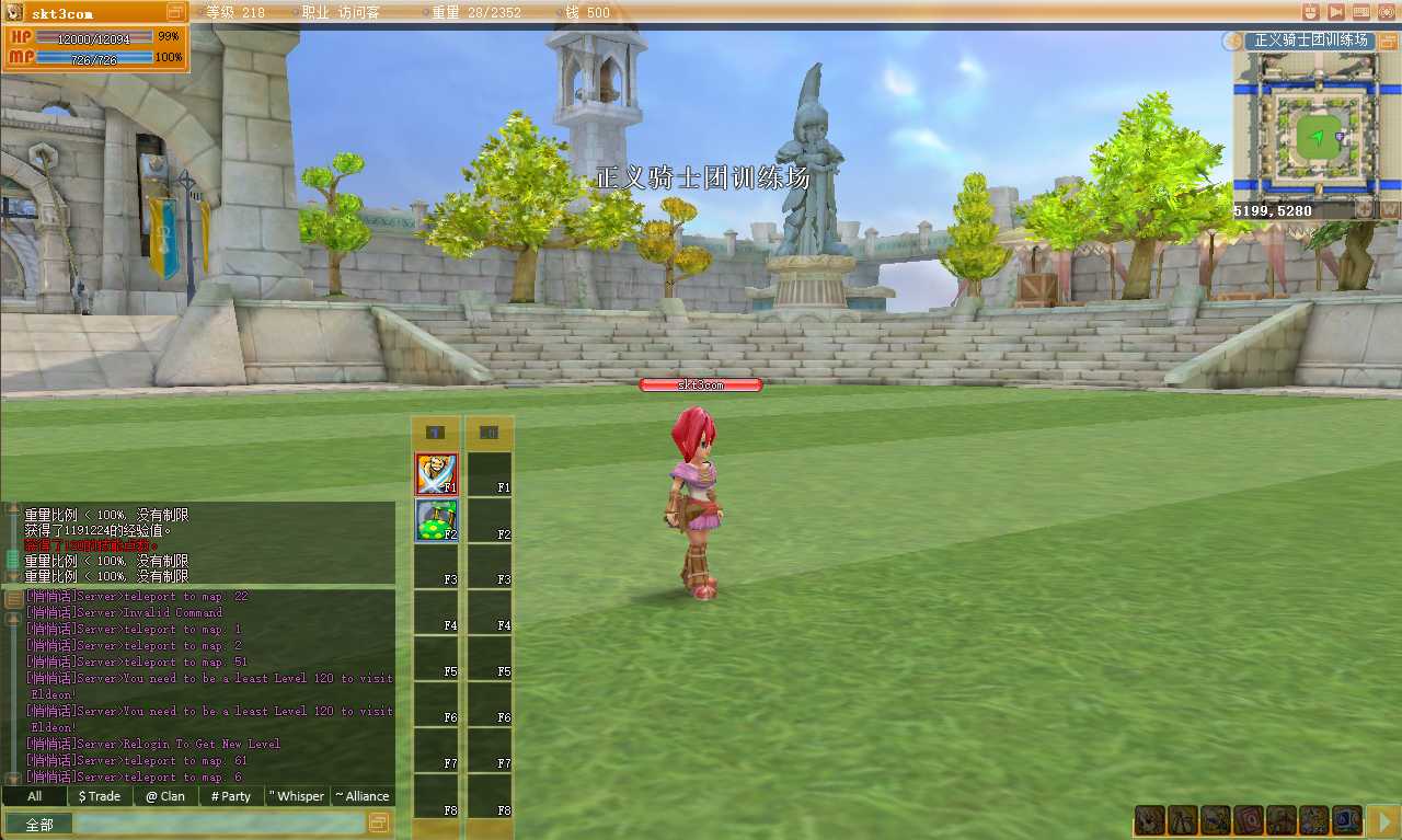 【RoseZA星源-精灵密语】典藏Q萌冒险端游Win服务端+GM指令教程+PC客户端+架设教程