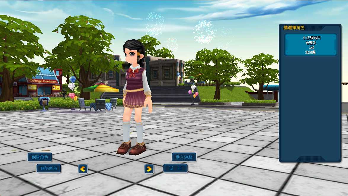 【幻想学园OL】3D校园冒险MMORPG端游Win服务端+网页注册+货币修改教程+PC客户端+架设教程