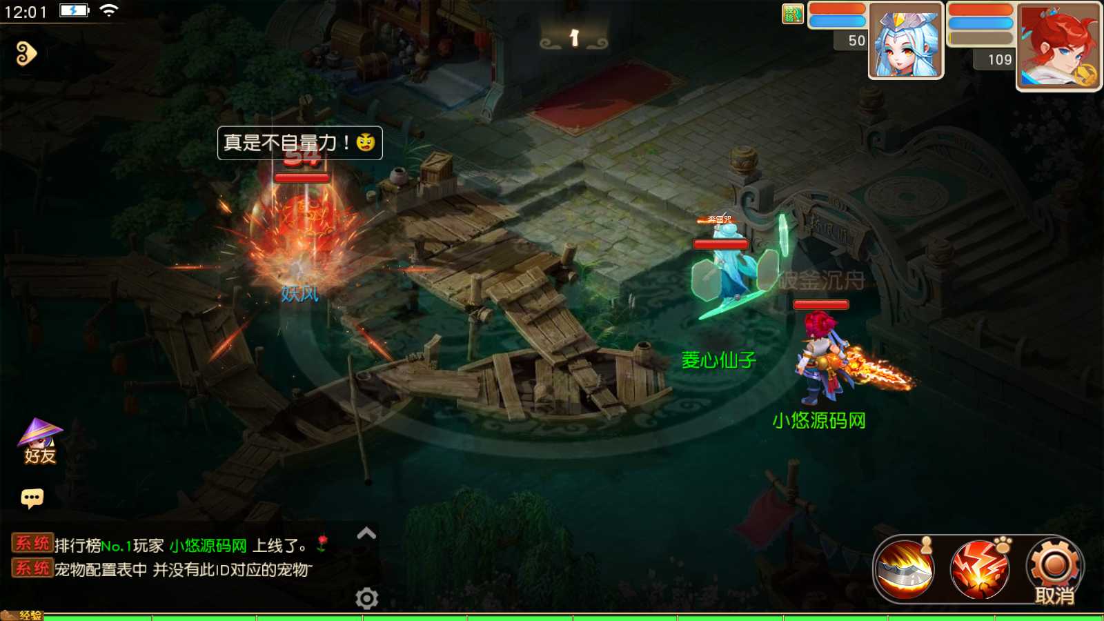 【浮生若梦尊享挂机修复版】MT3换皮梦幻西游Linux服务端+GM后台+双端+源码+架设教程