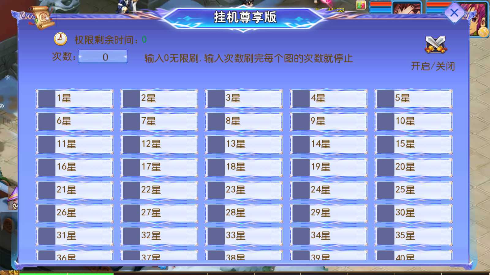 【幽魂突破之美少女成长记尊享挂机版】MT3换皮梦幻西游Linux服务端+GM后台+双端+源码+架设教程