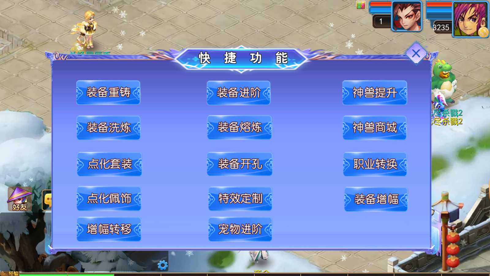 【幽魂突破之美少女成长记尊享挂机版】MT3换皮梦幻西游Linux服务端+GM后台+双端+源码+架设教程