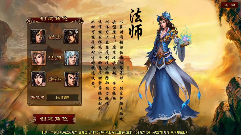 【傲视千雄】典藏传奇页游WIN服务端+GM工具+架设教程