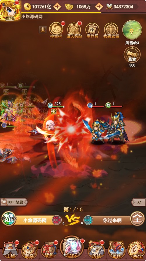 【联盟三国H5超变内购版】三网H5游戏Linux服务端+多区跨服+打包工具+管理后台+CDK授权后台+安卓+架设教程