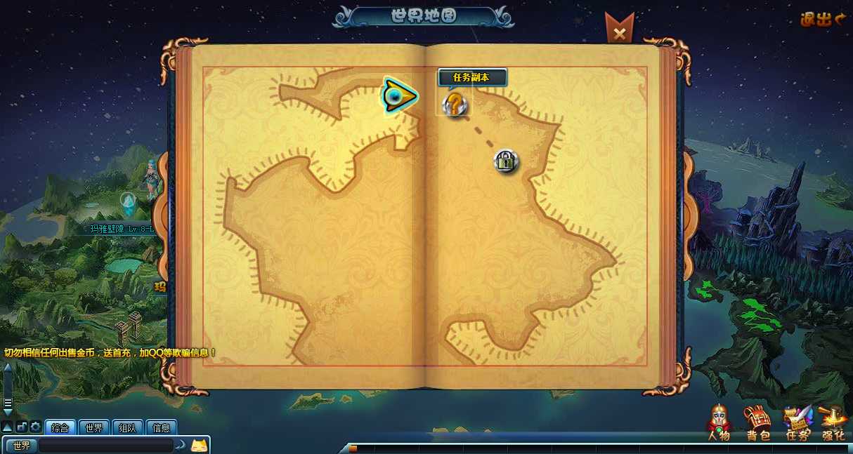 【勇者之塔】怀旧横版页游Win服务端+GM工具+架设教程