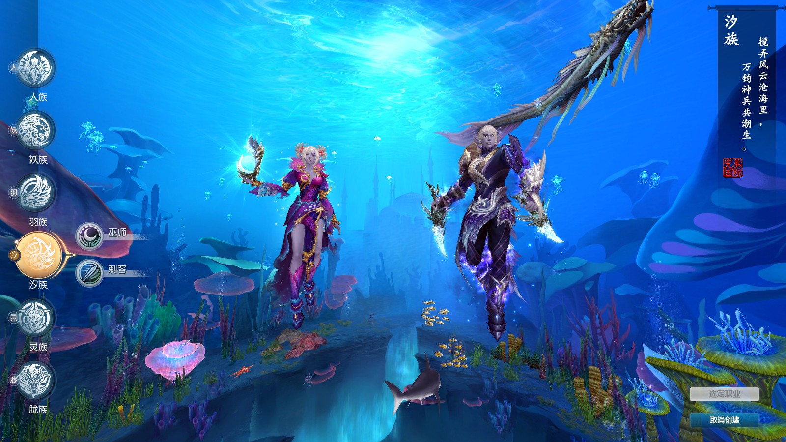 【完美国际172V340妖族崛起15职业】3D魔幻RPG端游Linux服务端+管理后台+GM完整指令+GM工具+PC客户端+架设教程