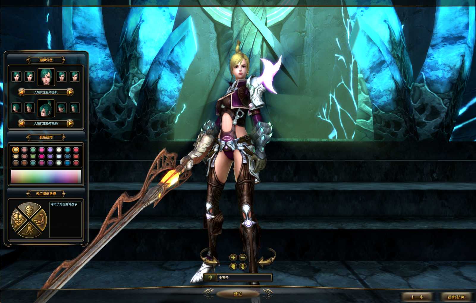 【龙心传奇8职业修复版】3D魔幻RPG端游Win服务端+网页注册+GM指令+PC客户端+架设教程