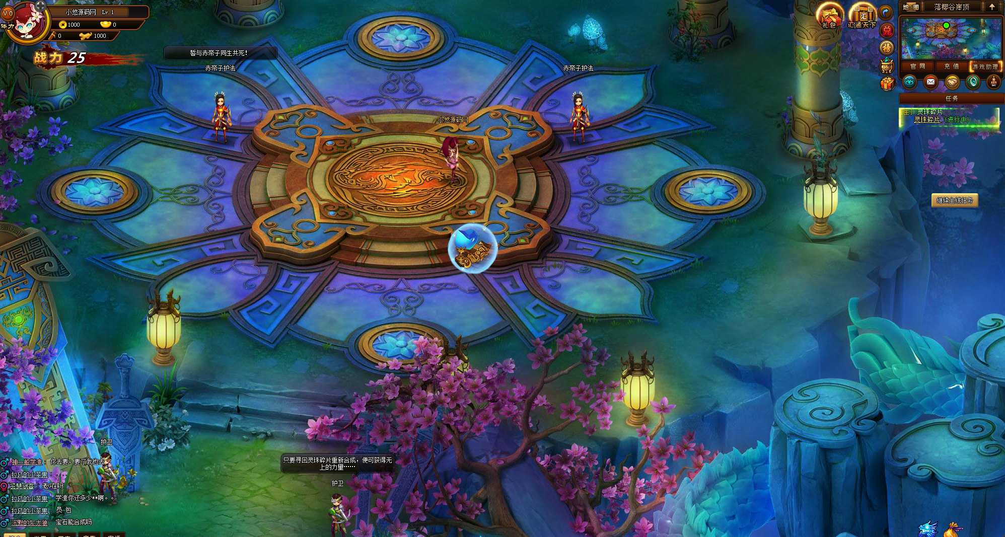 【萌将三国】Q萌横版RPG页游Linux服务端+货币修改教程+架设教程