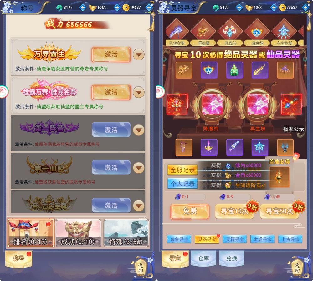 【九州之绿野仙踪平台币内购版】三网H5游戏Linux服务端+管理后台+GM授权后台+简易安卓客户端+架设教程