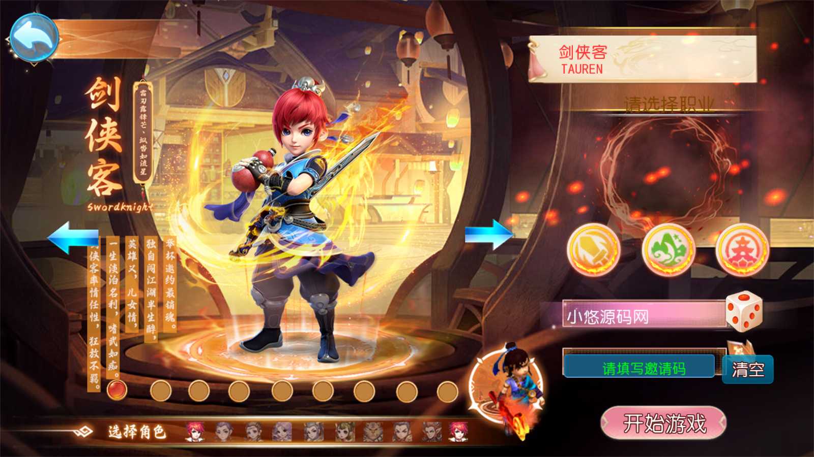 【幽魂突破之美少女成长记尊享挂机版】MT3换皮梦幻西游Linux服务端+GM后台+双端+源码+架设教程