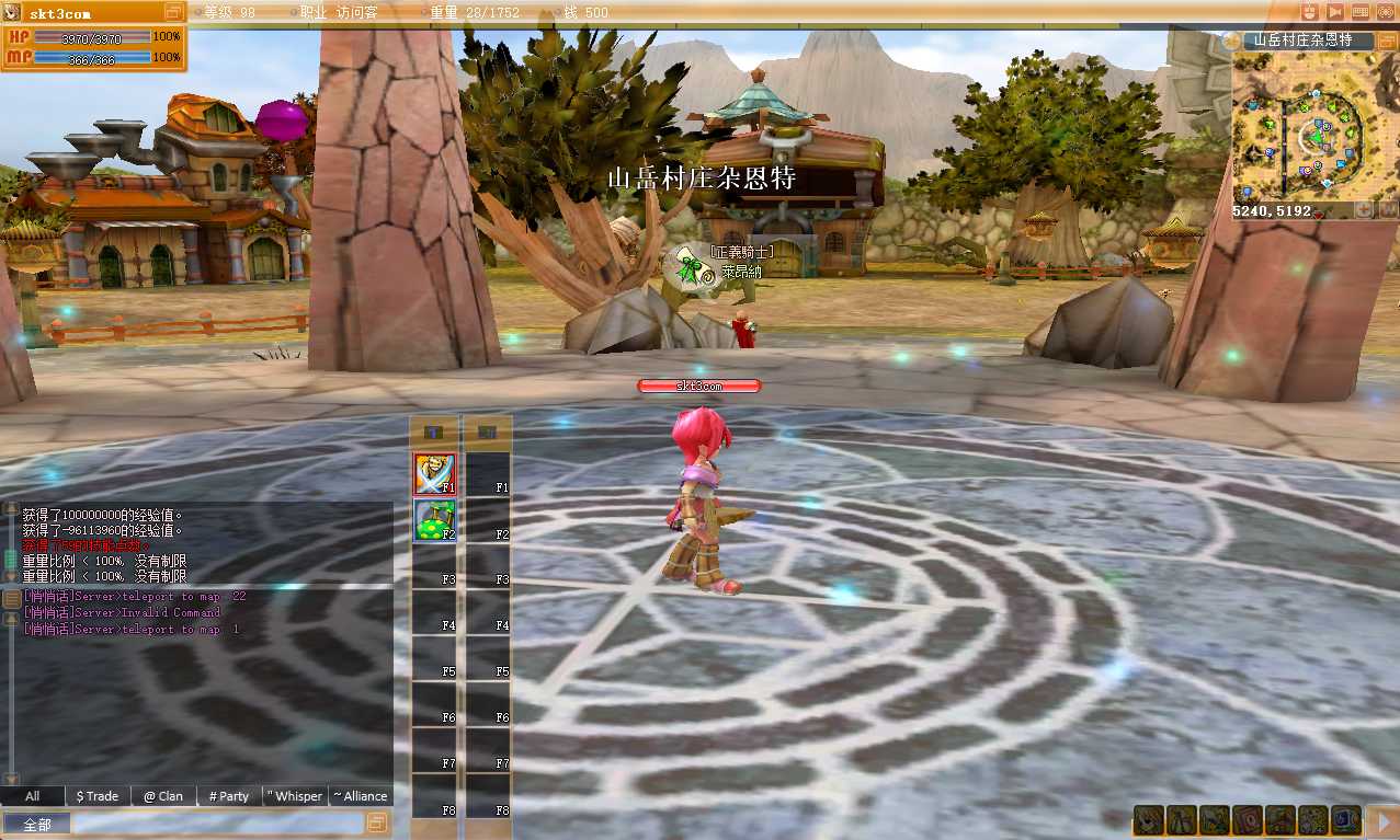 【RoseZA星源-精灵密语】典藏Q萌冒险端游Win服务端+GM指令教程+PC客户端+架设教程