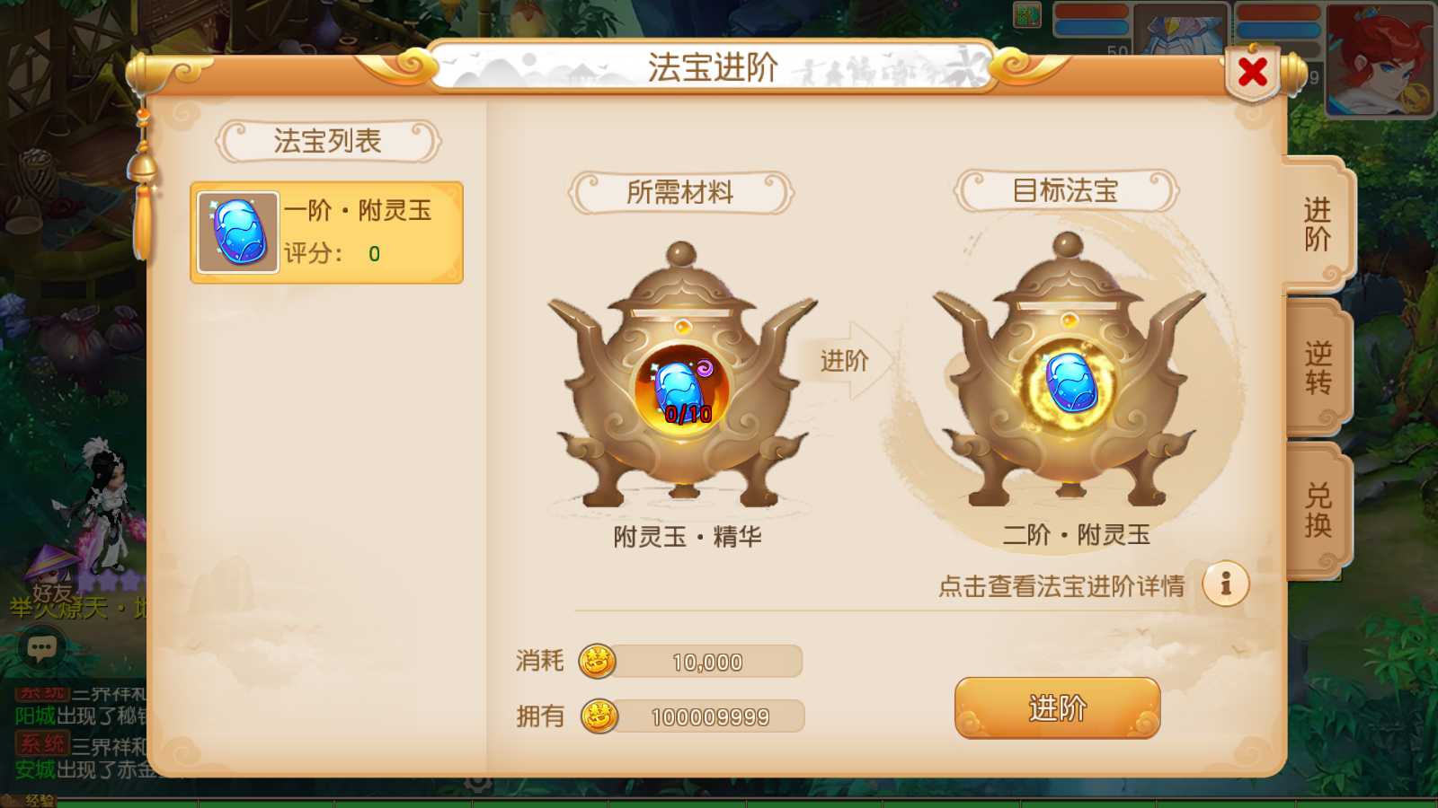 【浮生若梦尊享挂机修复版】MT3换皮梦幻西游Linux服务端+GM后台+双端+源码+架设教程