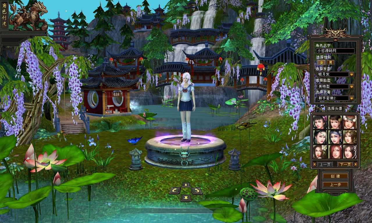 【天龙八部之魔教入侵】经典武侠端游Linux服务端+GM工具+PC客户端+架设教程