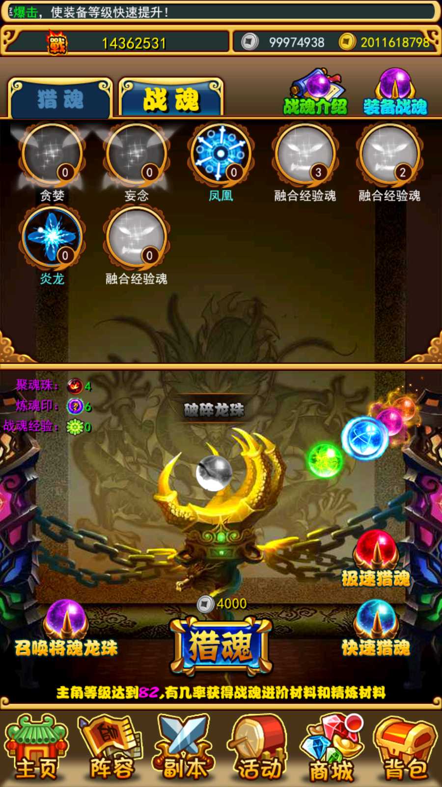 【至尊-放开那三国白金版】稀有卡牌回合手游Linux手工服务端+CDK授权后台+平台币礼包后台+双端+架设教程